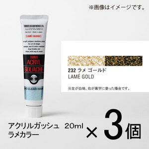 ^[i[@ANKbV 20ml BF#232@1Zbg(3)i@S[hj