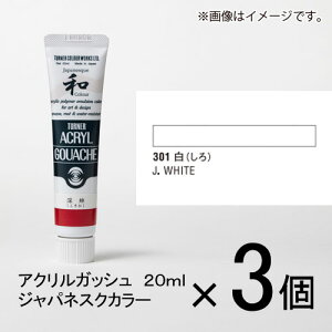 ^[i[@ANKbV 20ml AF#301@1Zbg(3)iijj