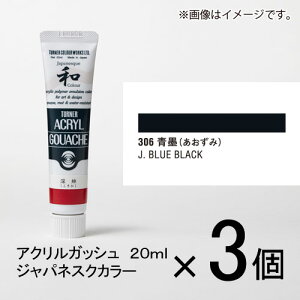 ^[i[@ANKbV 20ml AF#306@1Zbg(3)ini݁jj