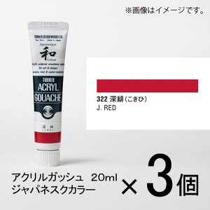 ^[i[@ANKbV 20ml AF#322@1Zbg(3)i[iЁjj