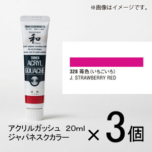^[i[@ANKbV 20ml AF#328@1Zbg(3)i䕐Fijj