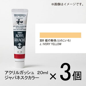 ^[i[@ANKbV 20ml AF#331@1Zbg(3)iu̕FiƂ̂jj