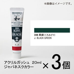 ^[i[@ANKbV 20ml AF#348@1Zbg(3)i΁i݂ǂjj