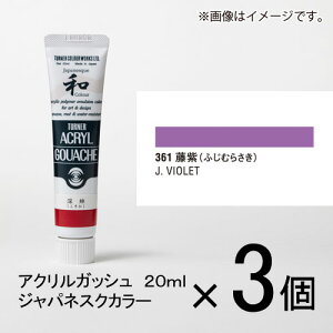 ^[i[@ANKbV 20ml AF#361@1Zbg(3)iiӂނ炳jj
