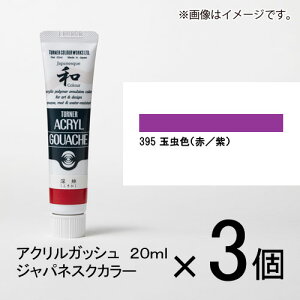 ^[i[@ANKbV 20ml DF#395@1Zbg(3)iʒFiԁ^jj