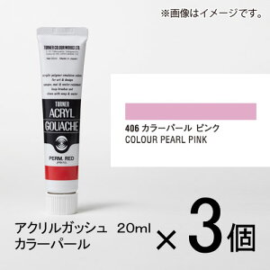 ^[i[@ANKbV 20ml BF#406@1Zbg(3)iJ[p[@sNj