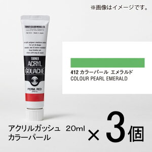 ^[i[@ANKbV 20ml BF#412@1Zbg(3)iJ[p[@Ghj