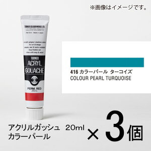 ^[i[@ANKbV 20ml BF#416@1Zbg(3)iJ[p[@^[RCYj