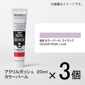 ^[i[@ANKbV 20ml BF#420@1Zbg(3)iJ[p[@CbNj