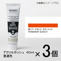 楽天市場】パーマネントスカーレットの通販