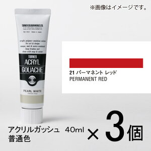 ^[i[@ANKbV 40ml AF#21@1Zbg(3)ip[}lgbhj
