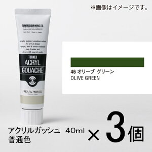 ^[i[@ANKbV 40ml AF#46@1Zbg(3)iI[uO[j