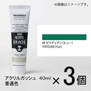 ^[i[@ANKbV 40ml AF#47@1Zbg(3)irfBAiq[jj