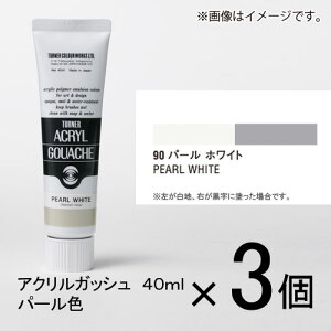^[i[@ANKbV 40ml BF#90@1Zbg(3)ip[zCgj