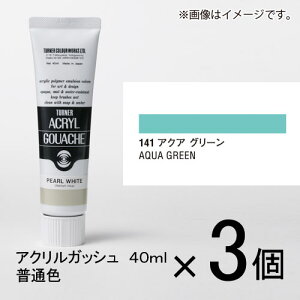 ^[i[@ANKbV 40ml AF#141@1Zbg(3)iANAO[j