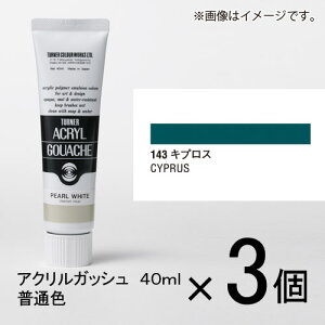 ^[i[@ANKbV 40ml AF#143@1Zbg(3)iLvXj