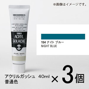 ^[i[@ANKbV 40ml AF#154@1Zbg(3)iiCgu[j