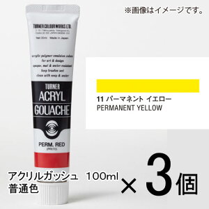 ^[i[@ANKbV 100ml AF #11@1Zbg(3)ip[}lgCG[j