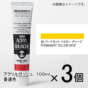 ^[i[@ANKbV 100ml AF #12@1Zbg(3)ip[}lgCG[fB[vj
