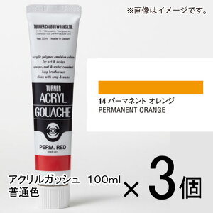 ^[i[@ANKbV 100ml AF #14@1Zbg(3)ip[}lgIWj