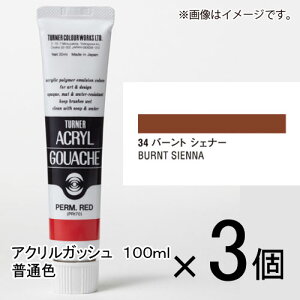 ^[i[@ANKbV 100ml AF #34@1Zbg(3)io[gVFi[j