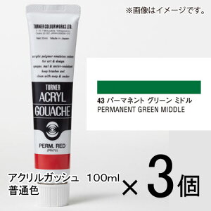 ^[i[@ANKbV 100ml AF #43@1Zbg(3)ip[}lgO[~hj