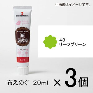 ^[i[@ẑ 20ml #43@1Zbg(3)i[tO[j