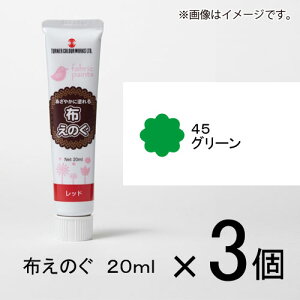 ^[i[@ẑ 20ml #45@1Zbg(3)iO[j
