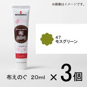 ^[i[@ẑ 20ml #47@1Zbg(3)iXO[j