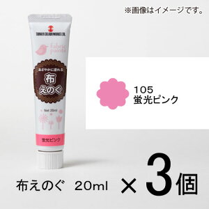 ^[i[@ẑ 20ml #105@1Zbg(3)iusNj