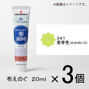 ^[i[@ẑ 20ml #341@1Zbg(3)iFi킩߂jj
