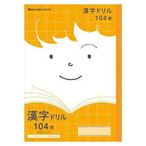 ドリル ノートの人気商品 通販 価格比較 価格 Com ドリル ノートの人気商品 通販 価格比較 価格 Com