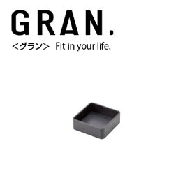セキセイ　グラン　ブロックケース　SSサイズ　GRN−5650−60（ブラック）