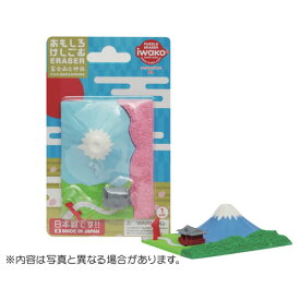 イワコー　おもしろ消しゴム（ブリスターパック）　富士山と神社　1セット（5パック入）