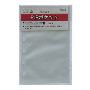 CC@|PbgTCYtB PP|Pbg WPR218