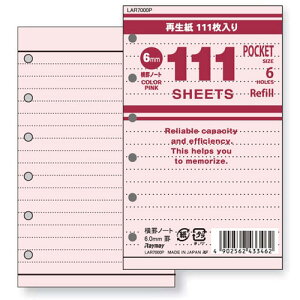 CC@ptB |Pbg LAR7000PisNj