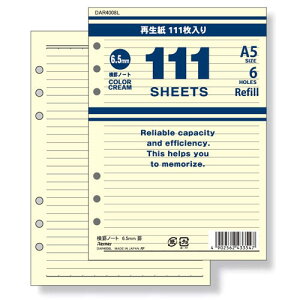 CC@ptB A5 DAR4008LiN[j