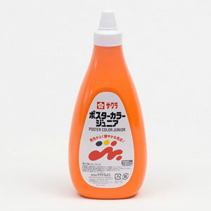 サクラクレパス ポスターカラージュニア 720ml PWJ720ML#5(だいだいいろ)