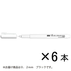 マービー　フォードローイング　0．2mm　ブラック　1セット（6本入）