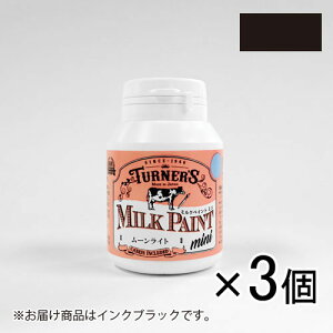�^�[�i�[�@�~���N�y�C���gmini 70ml MK070009�@1�Z�b�g(3��)�i�C���N�u���b�N�j