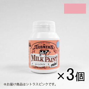 �^�[�i�[�@�~���N�y�C���gmini 70ml MK070027�@1�Z�b�g(3��)�i�V�g���X�s���N�j