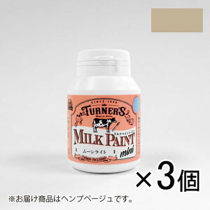 �^�[�i�[�@�~���N�y�C���gmini 70ml MK070032�@1�Z�b�g(3��)�i�w���v�x�[�W���j