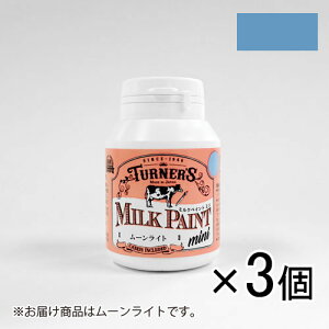 �^�[�i�[�@�~���N�y�C���gmini 70ml MK070050�@1�Z�b�g(3��)�i���[�����C�g�j