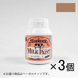 �^�[�i�[�@�~���N�y�C���gmini 70ml MK070062�@1�Z�b�g(3��)�i�w�[�[���i�b�c�j