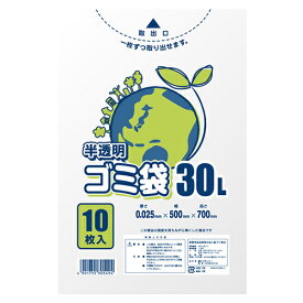 シモジマ　ゴミ袋 半透明ゴミ袋　30L