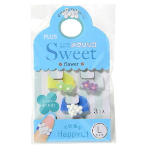 プラス メクリッコ スイート フラワー1L(<フラワー1>ライム、パープル、ホワイト)