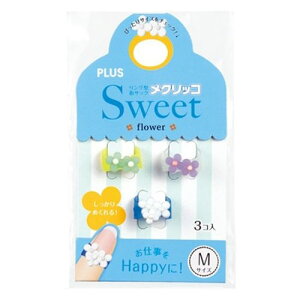 プラス メクリッコ スイート フラワー1M(<フラワー1>ライム、パープル、ホワイト)