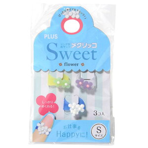 プラス メクリッコ スイート フラワー1S(<フラワー1>ライム、パープル、ホワイト)