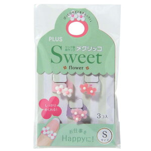 プラス メクリッコ スイート フラワー2S(<フラワー2>ホワイト、ローズ、ピンク)