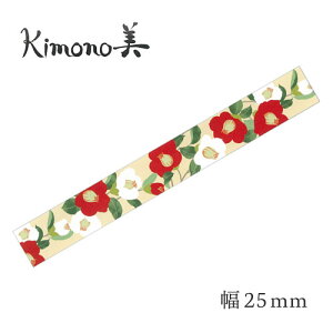 カミイソ Kimono美 和紙マスキングテープ レトロモダン 椿 幅25mm